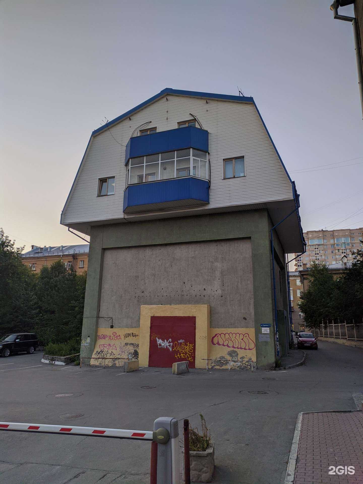 Отзывы на компанию Бтс-гарант в Новосибирске c фото - фотография 2 из 2