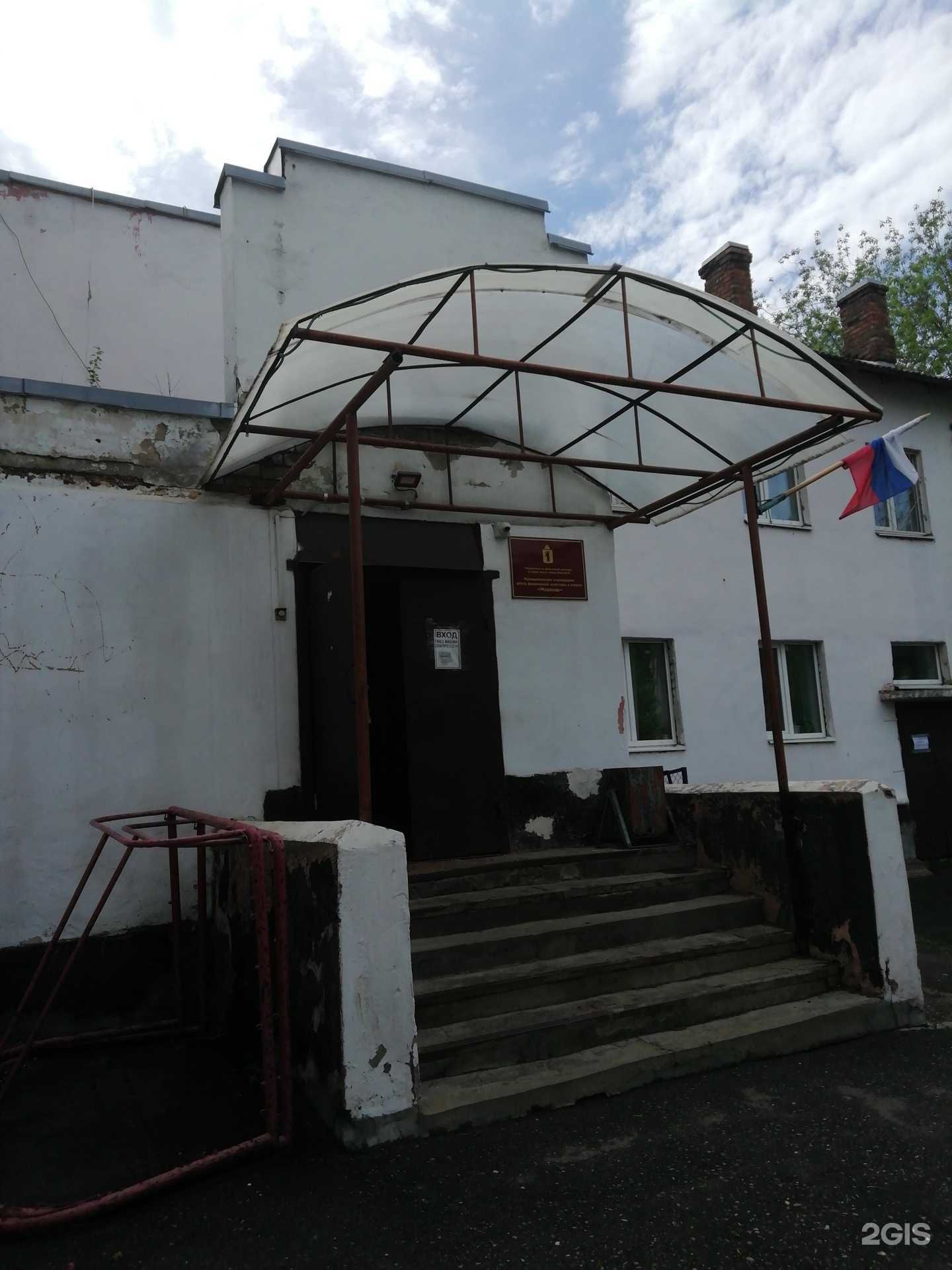 Отзывы на компанию Медведь в г. Ярославль c фото