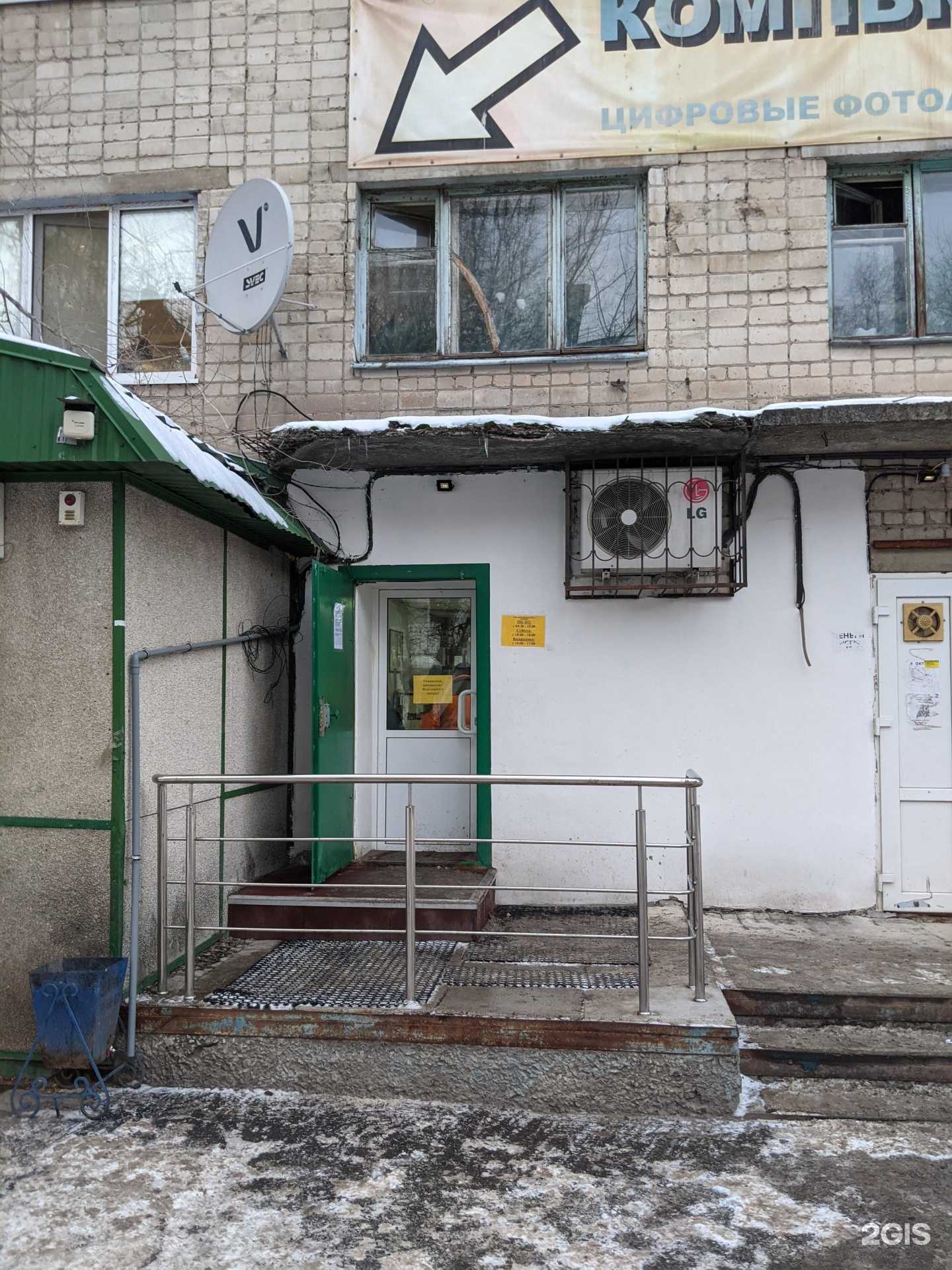 Отзывы на компанию Вега в Тюмени c фото - фотография 2 из 2