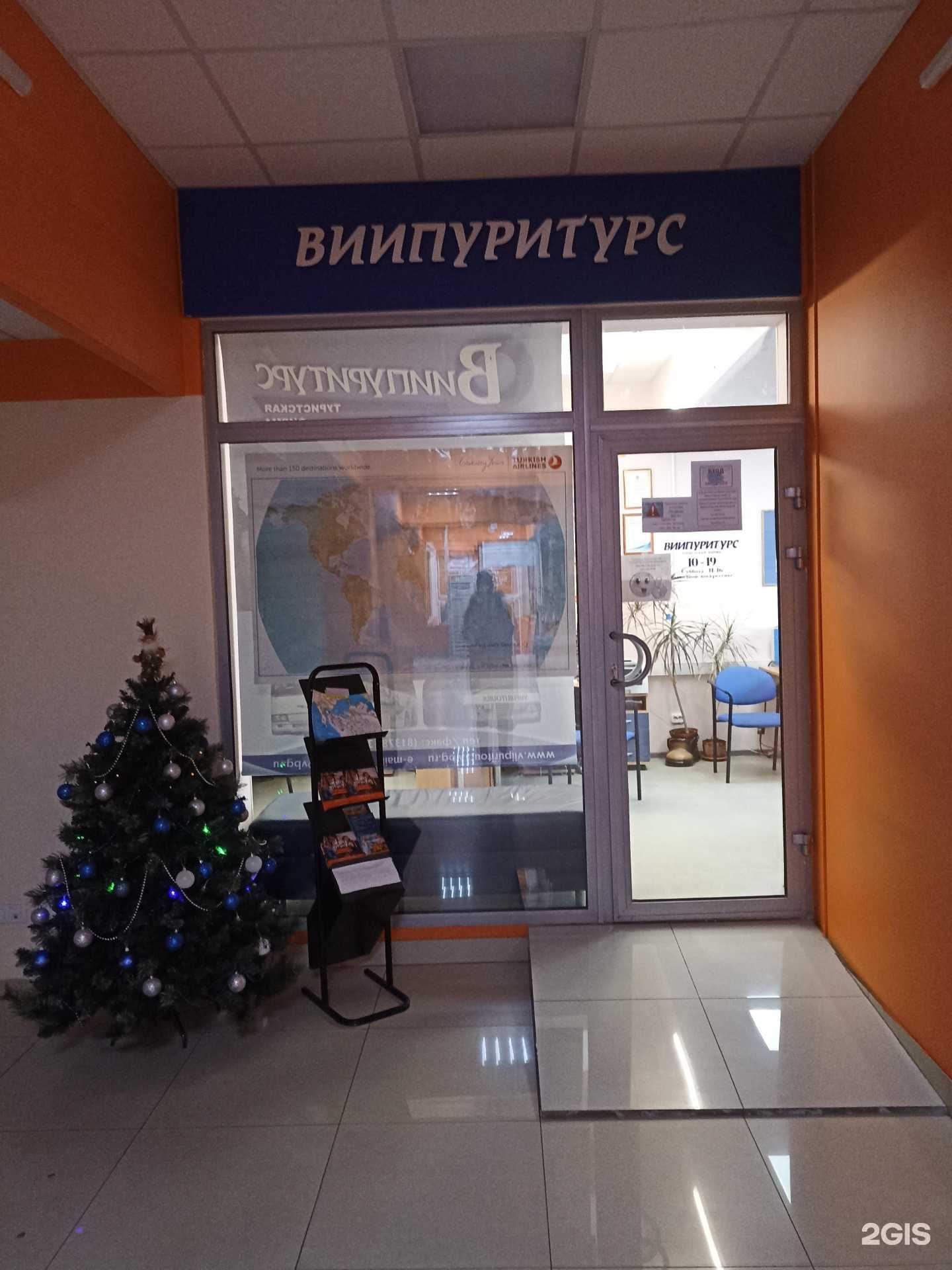 Отзывы на компанию Виипуритурс в Выборге c фото