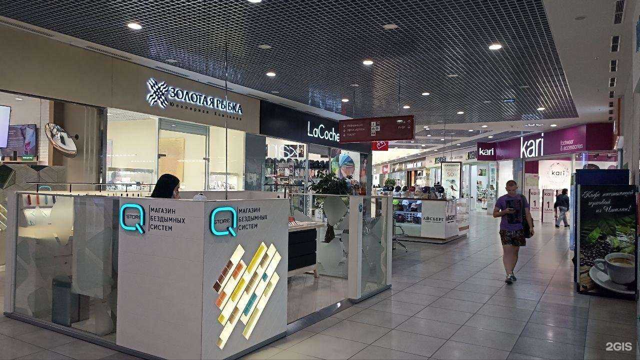 Отзывы на компанию Золотая рыбка в г. Челябинск c фото