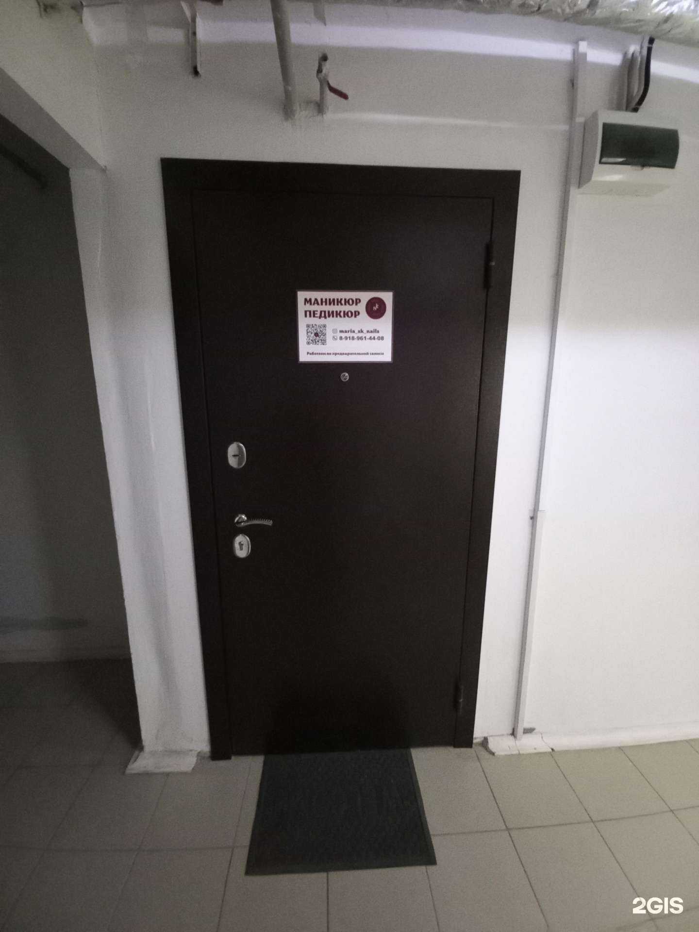 Отзывы на компанию Студия маникюра и педикюра в Краснодаре c фото