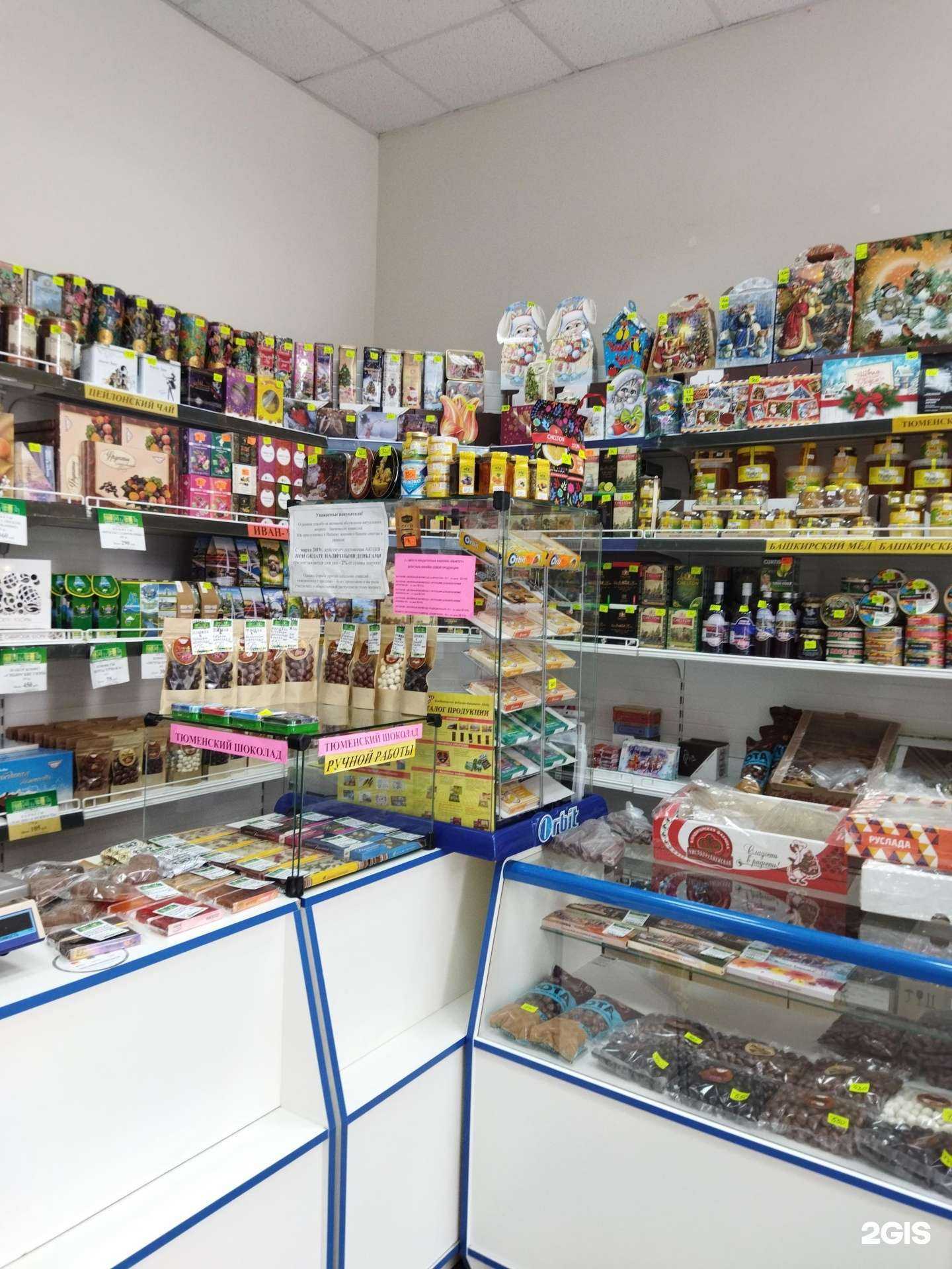 Отзывы на компанию Квартет в Тюмени c фото