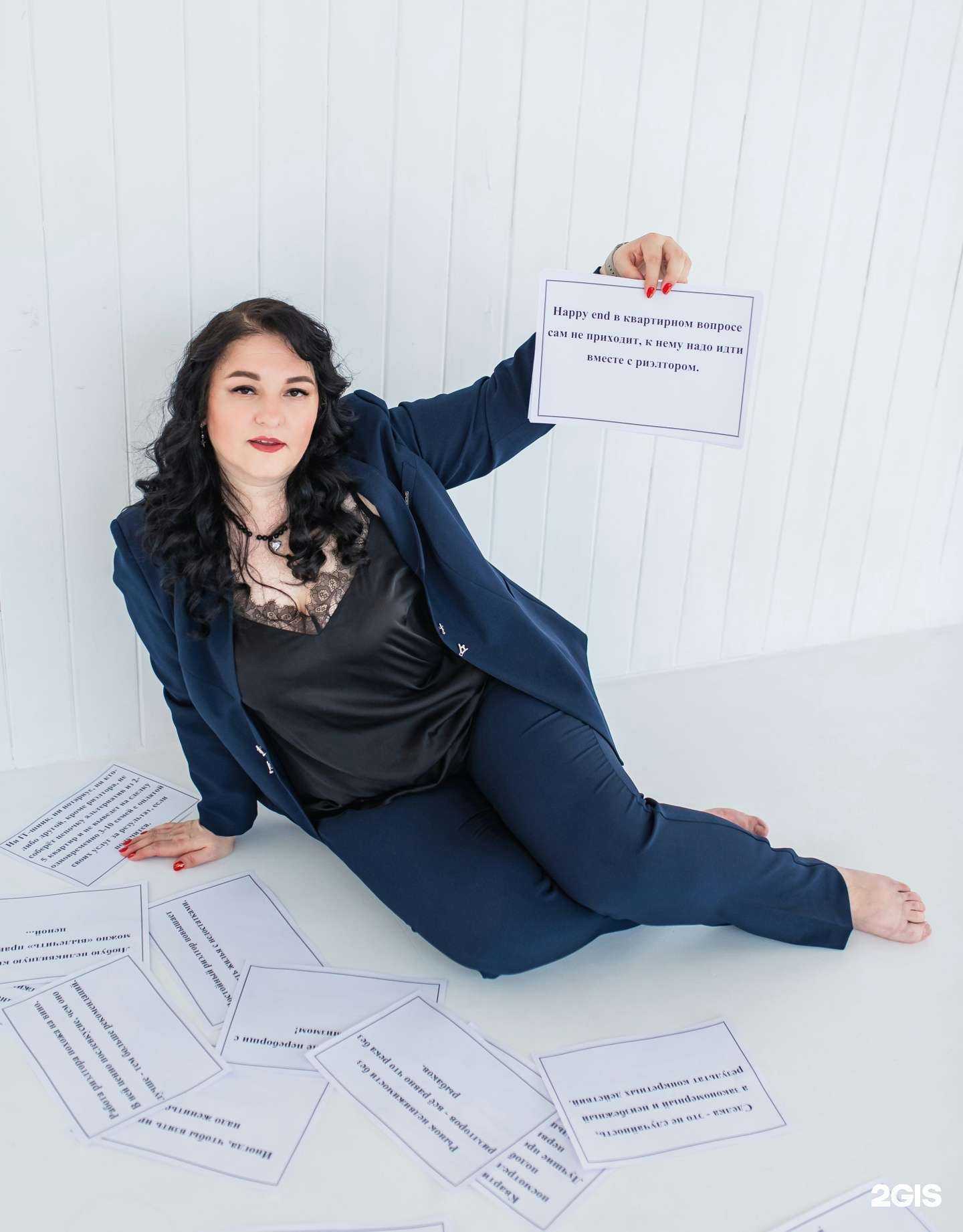 Отзывы на компанию Агентство недвижимости Ольги Еремеевой в г. Елизово c фото