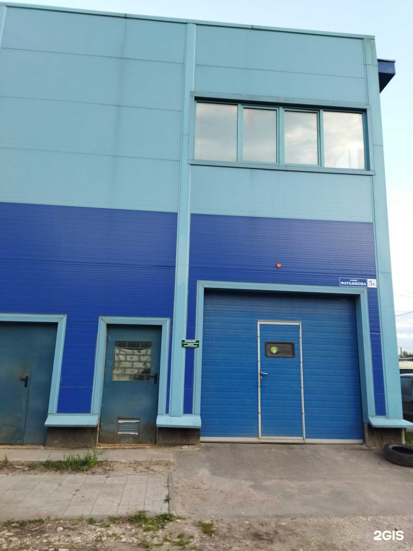 Отзывы на компанию Формула Авто в Владимире c фото - фотография 2 из 2