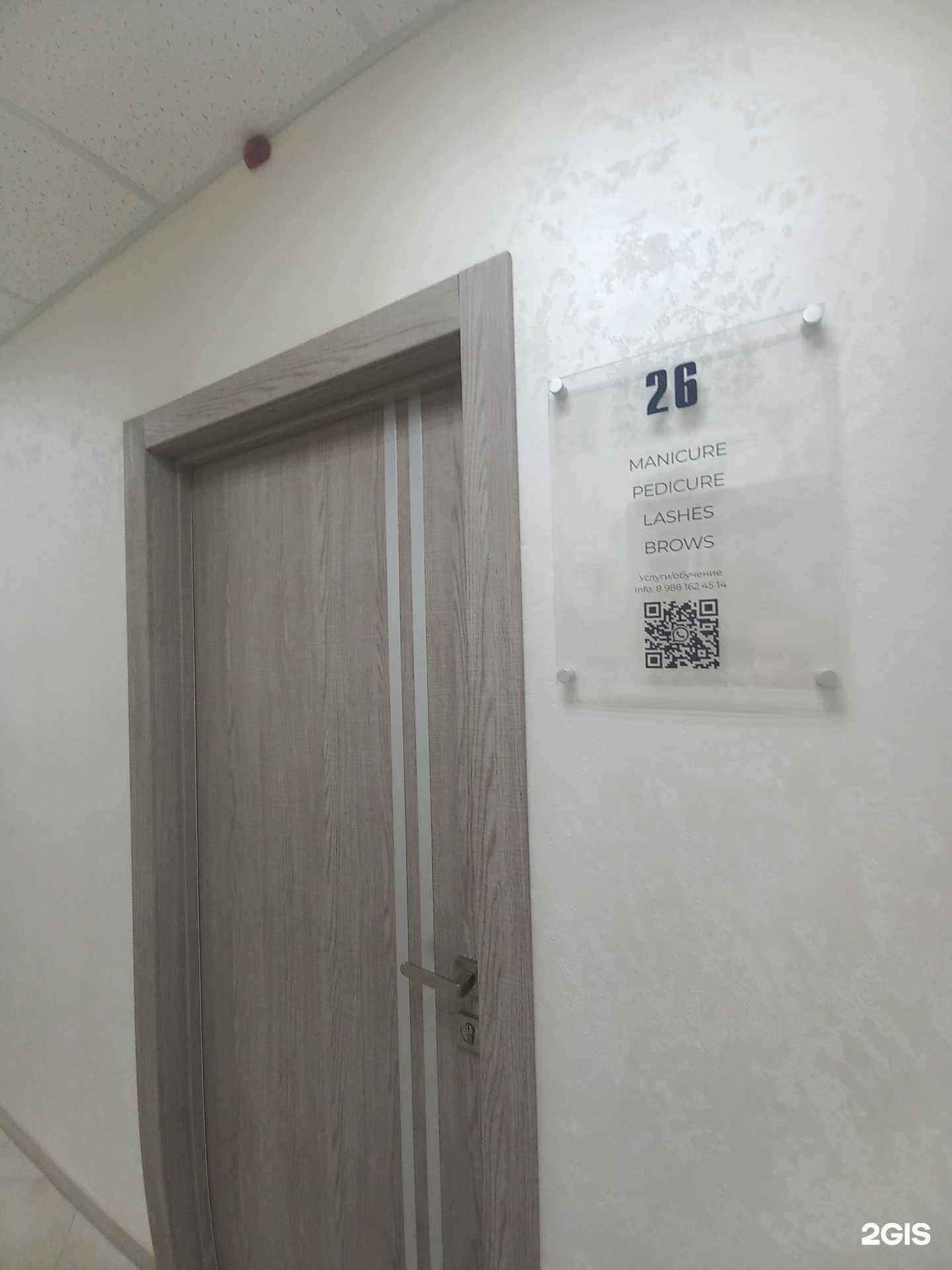 Отзывы на компанию Салон красоты в Сочи c фото