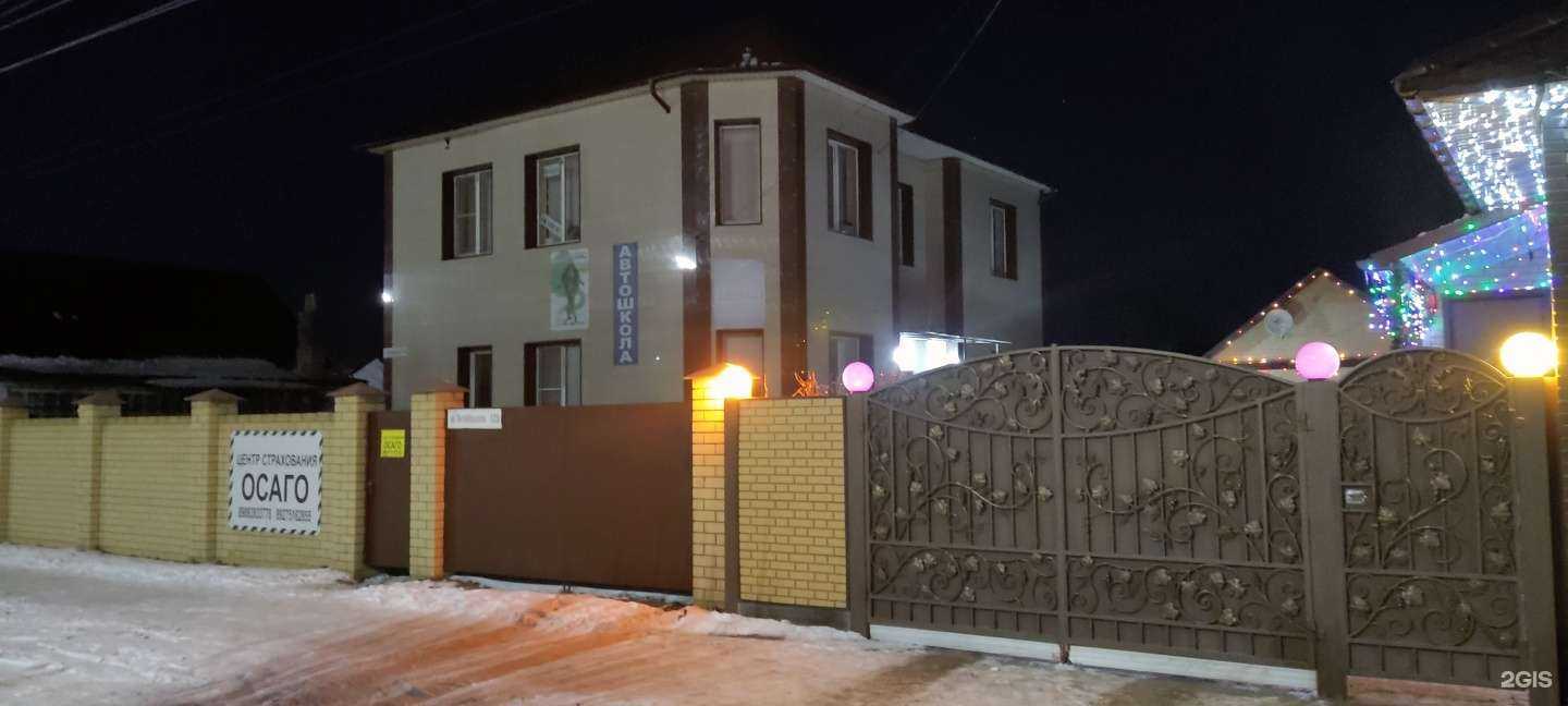 Отзывы на компанию Автошкола в Калаче-на-Дону c фото