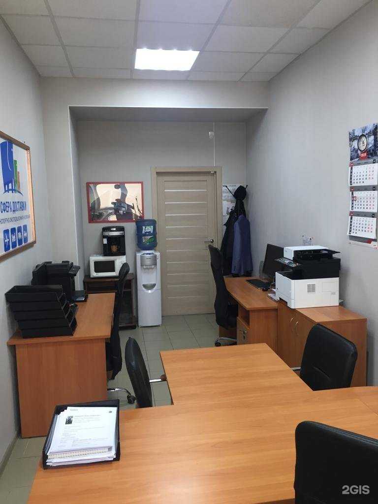 Отзывы на компанию Сфера доставки в Челябинске c фото