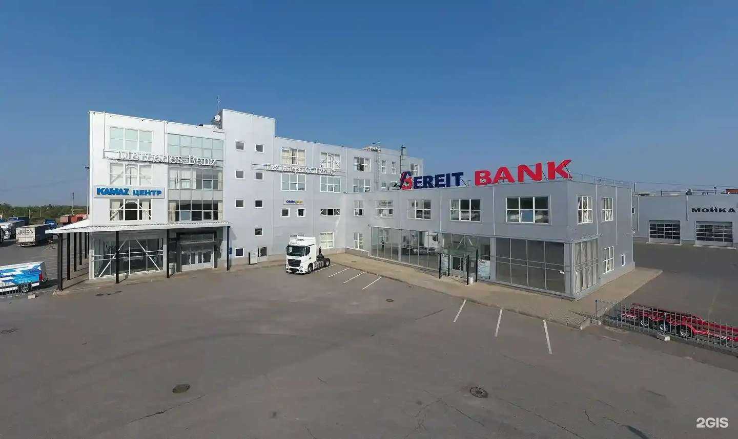 Отзывы на компанию Sotrans в Дзержинске c фото