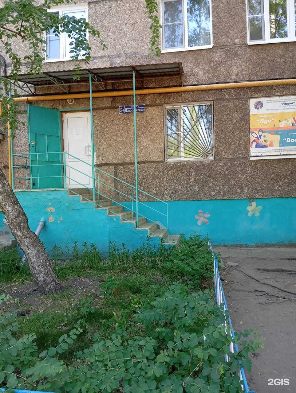 Отзывы на компанию Радуга в г. Воронеж c фото