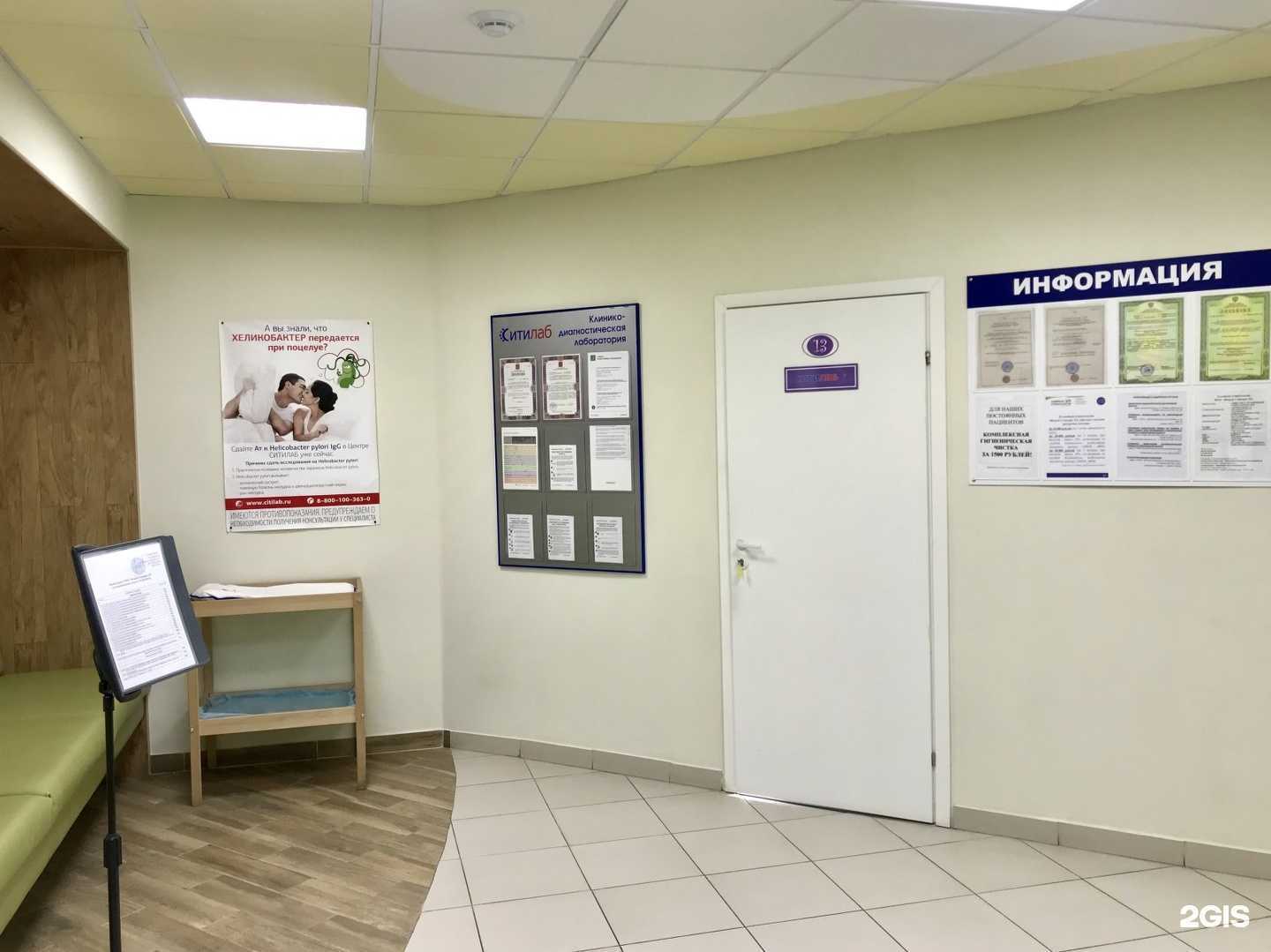 Отзывы на компанию Новый стандарт 32 в Великом Новгороде c фото