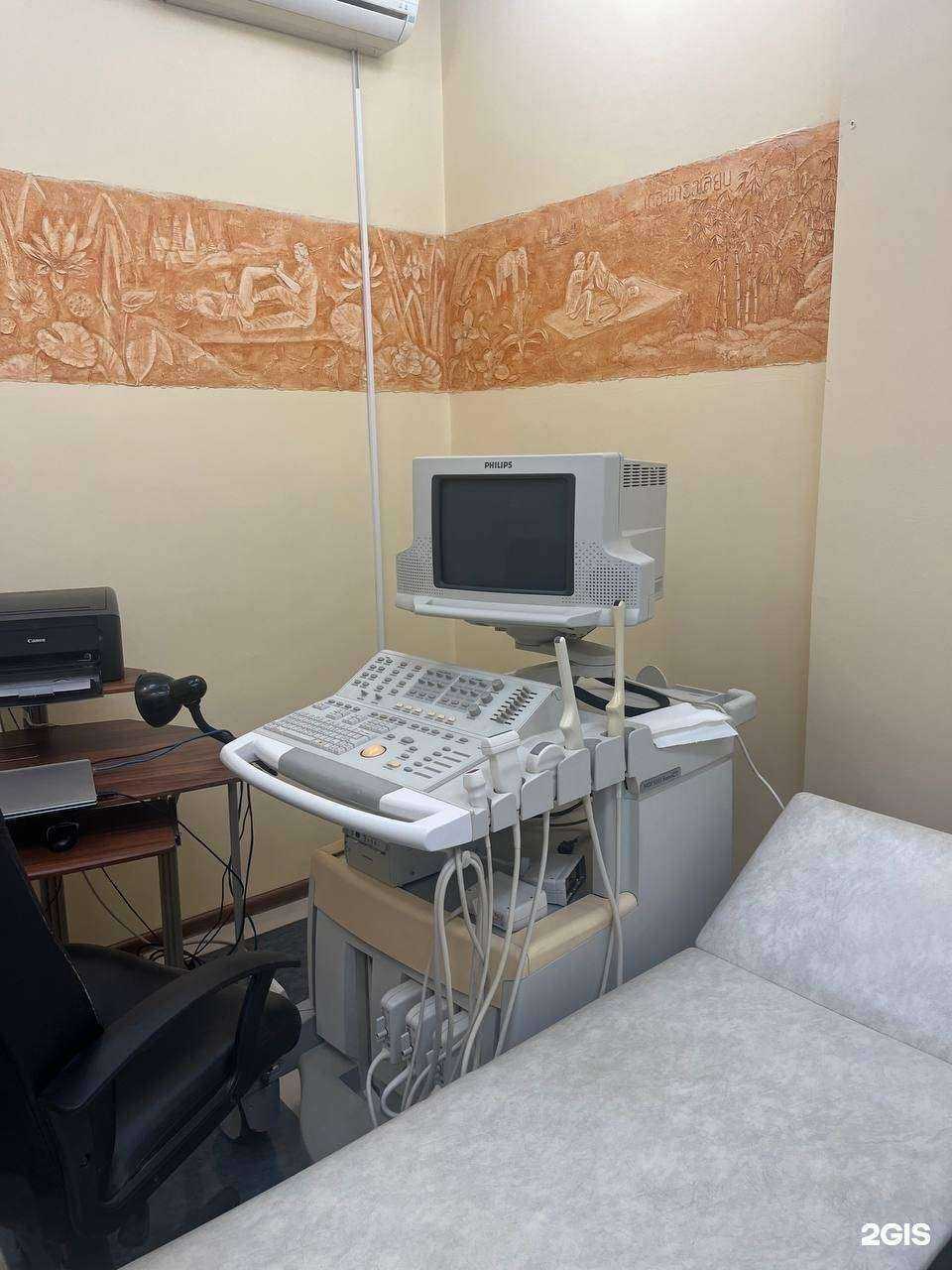 Отзывы на компанию Уро Плюс в Новороссийске c фото