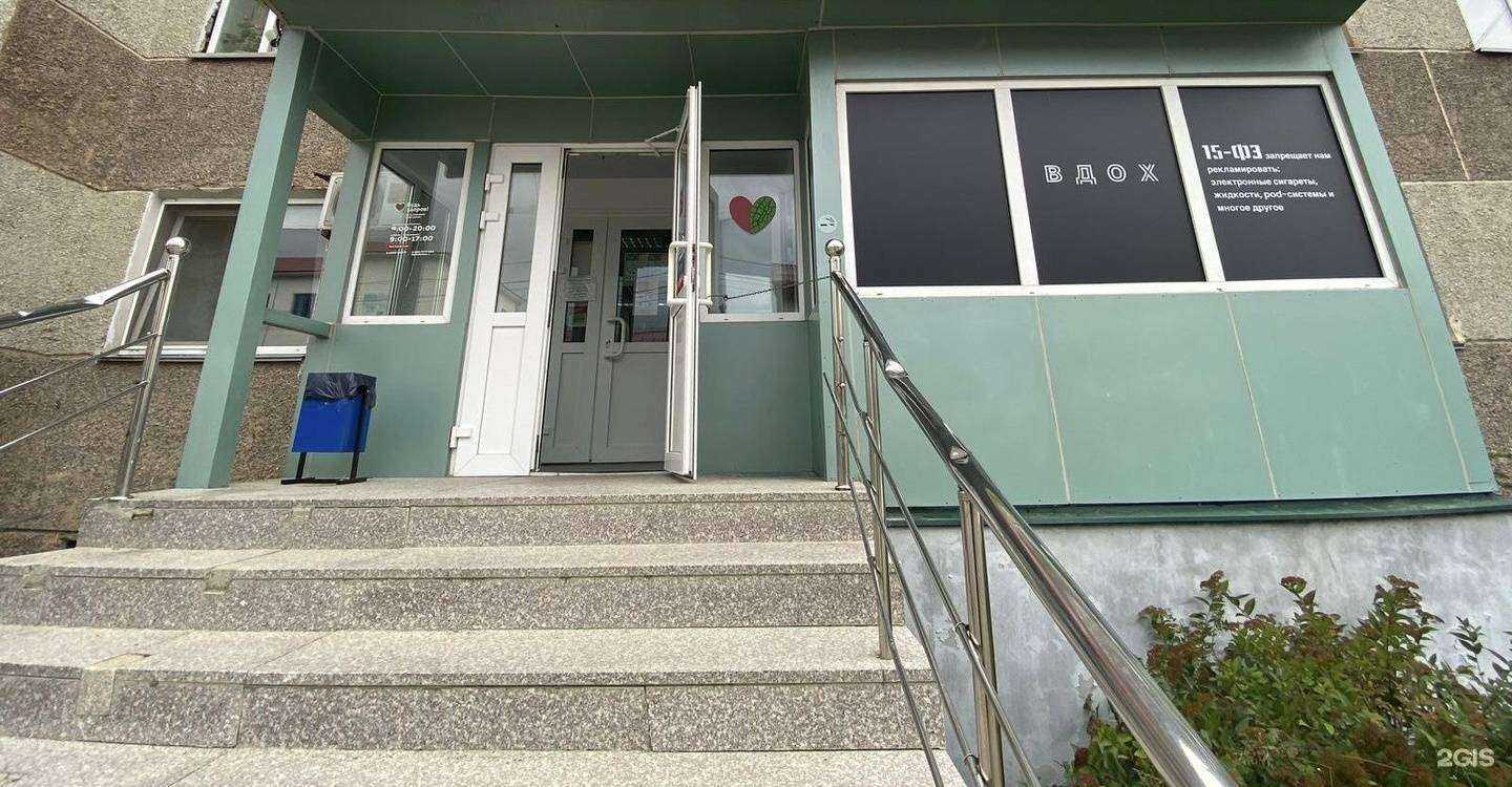 Отзывы на компанию Вдох в г. Анива c фото