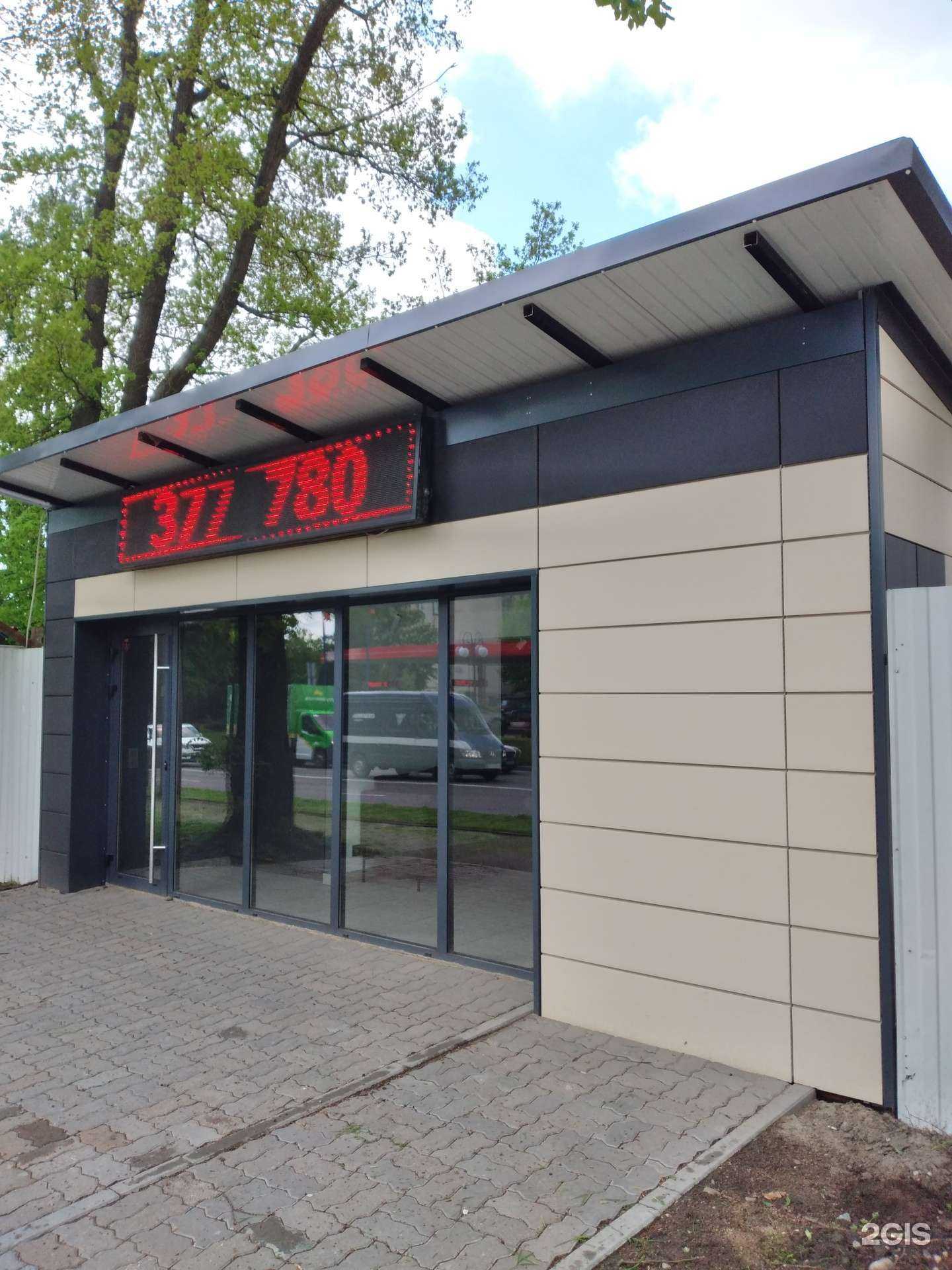 Отзывы на компанию Калининград-сити в Калининграде c фото - фотография 2 из 2