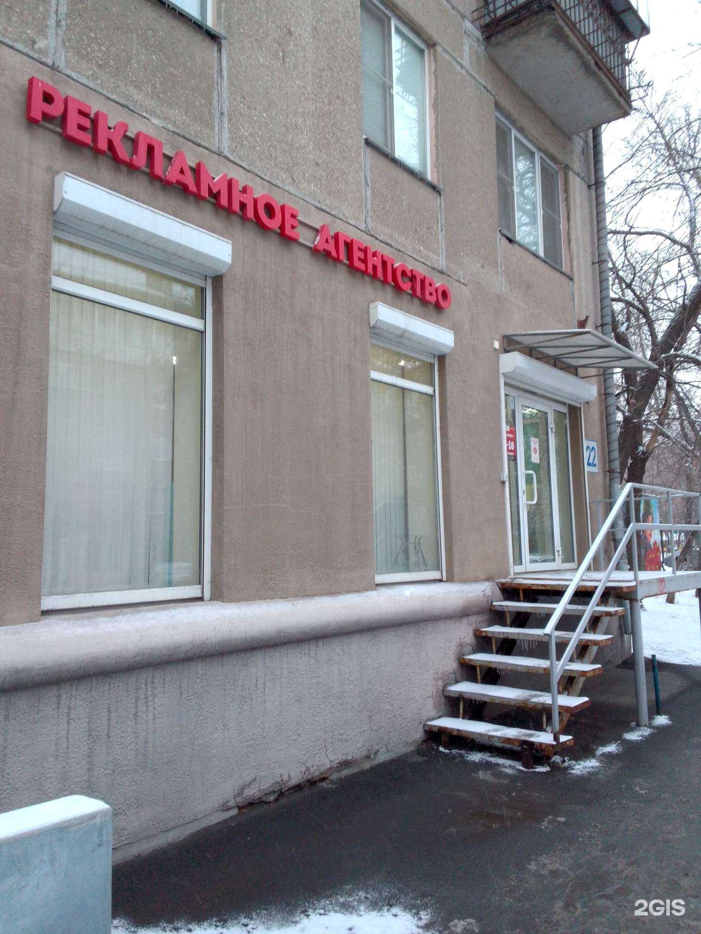 Отзывы на компанию Free line в г. Магнитогорск c фото