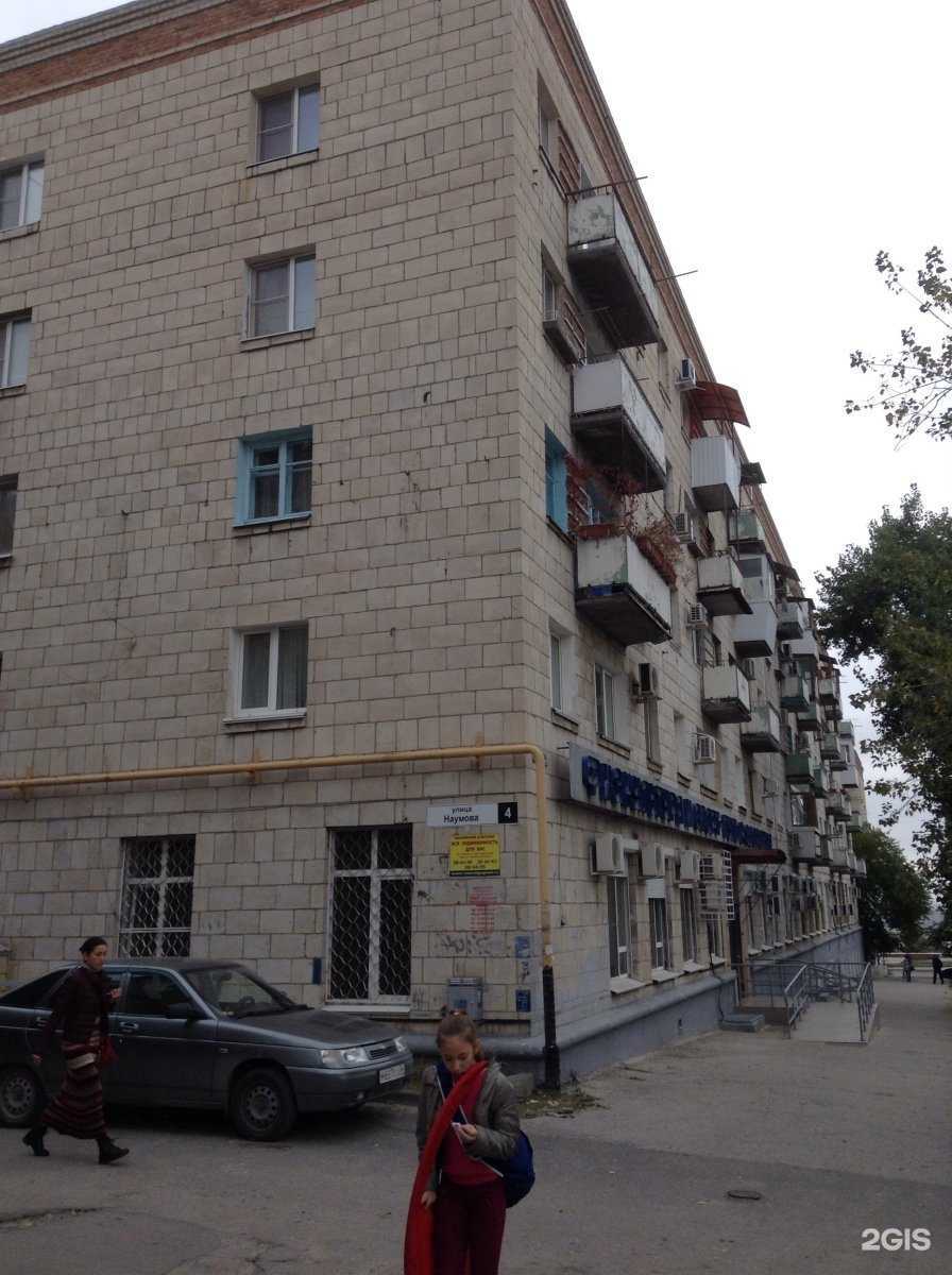 Отзывы на компанию КлинингГрупп в Волгограде c фото