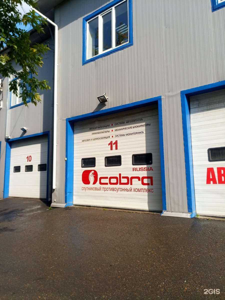 Отзывы на компанию Кобра-Красноярск в г. Красноярск c фото