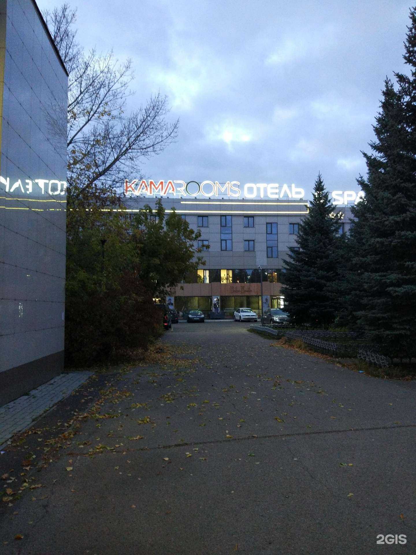 Отзывы на компанию Инк-трейд в г. Набережные Челны c фото