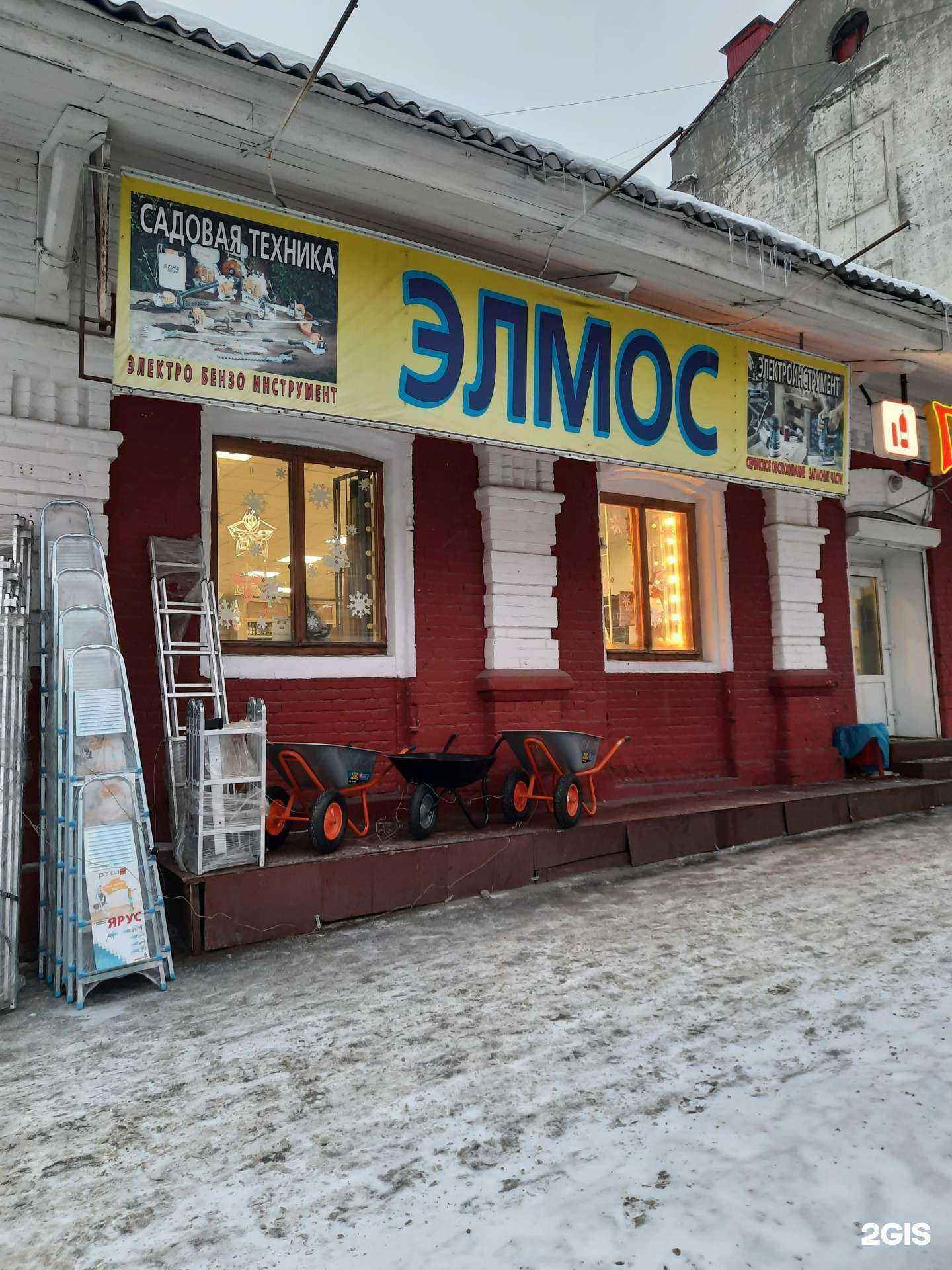 Отзывы на компанию Элмос в Самаре c фото