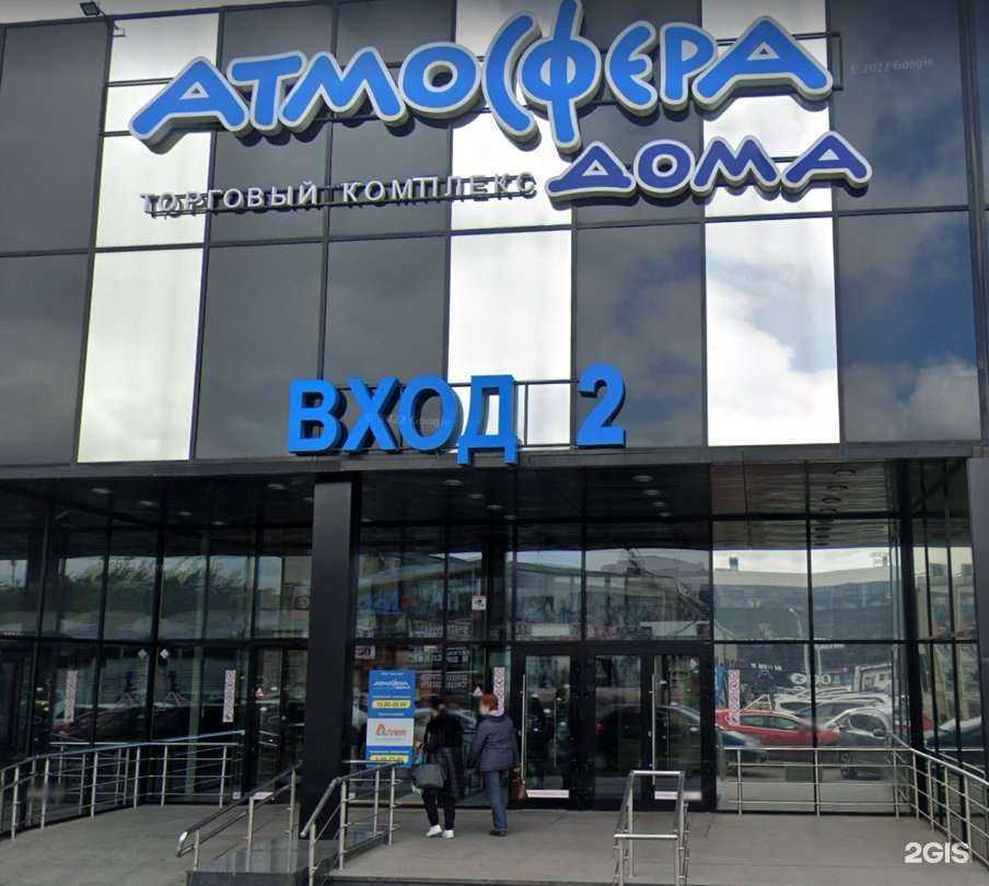 Отзывы на компанию Кафель Эмарти в Красноярске c фото