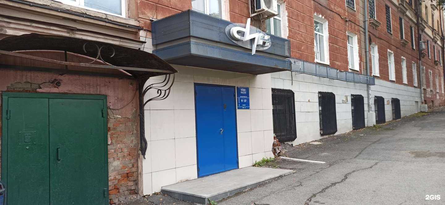 Отзывы на компанию Син в Нижнем Тагиле c фото