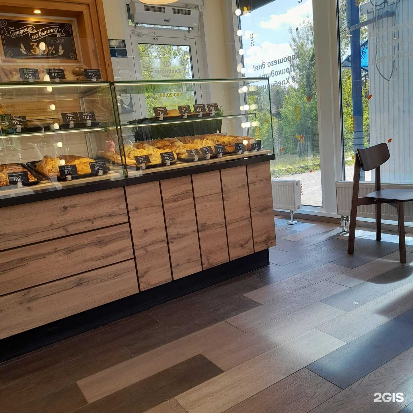 Отзывы на компанию Хлебница в Ижевске c фото