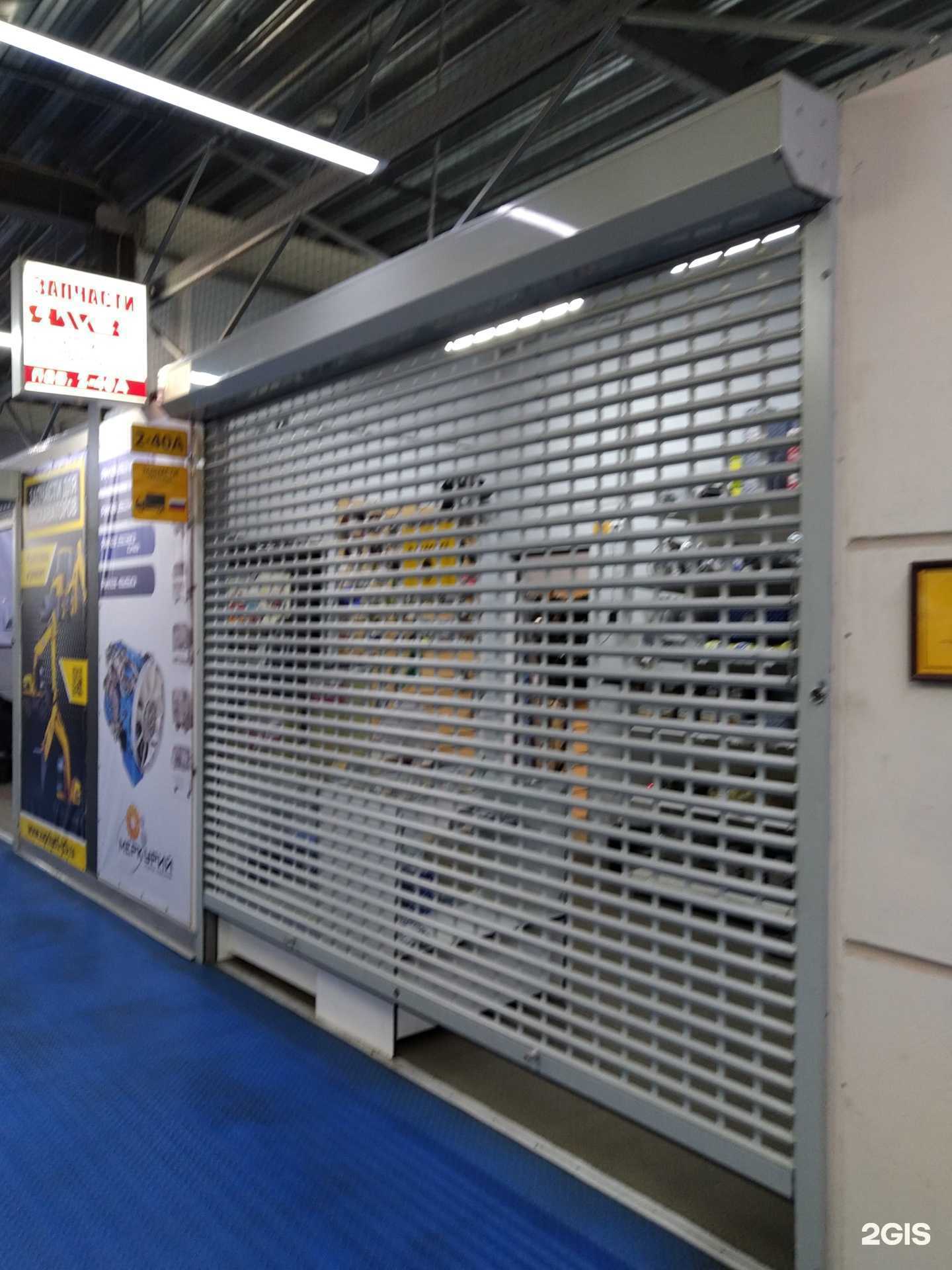 Отзывы на компанию Меркурий в г. Москва c фото