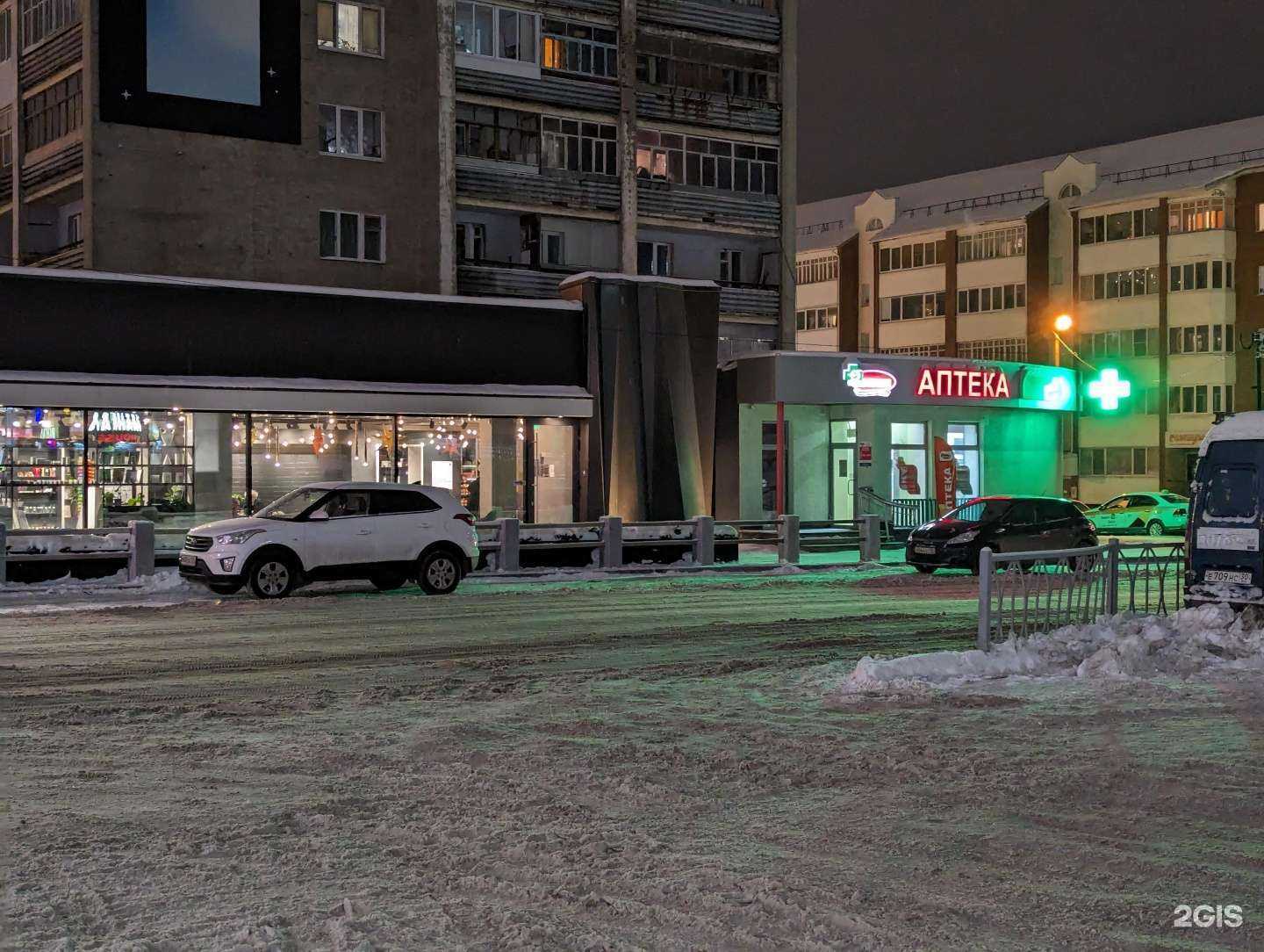 Отзывы на компанию Фармленд в Верхней Пышме c фото