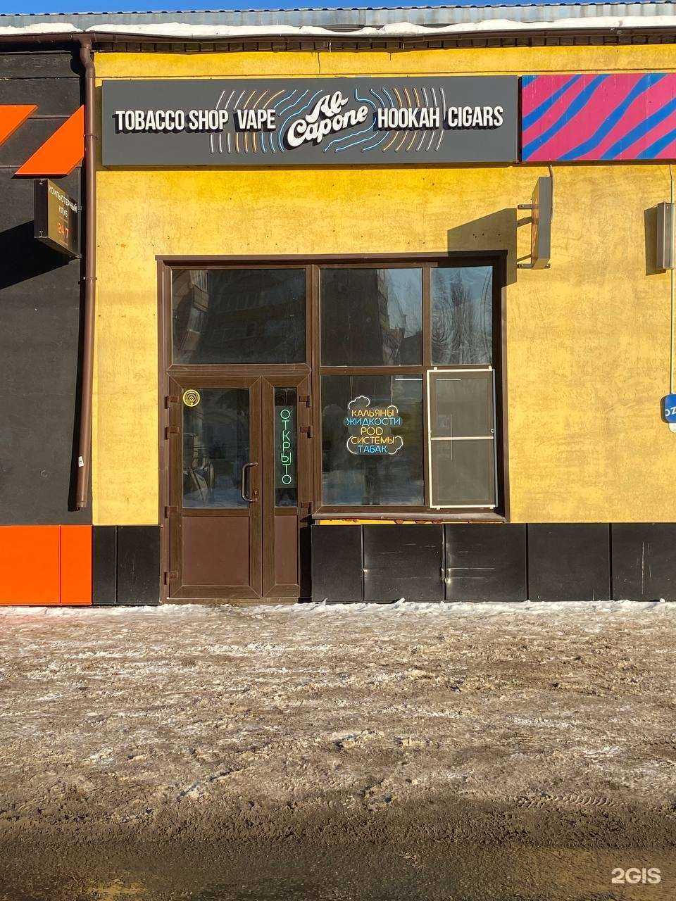 Отзывы на компанию Al Capone в Пензе c фото