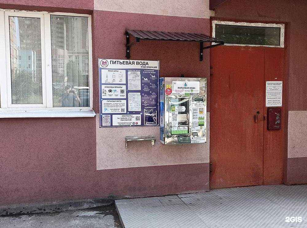 Отзывы на компанию Питьевая вода в Самаре c фото