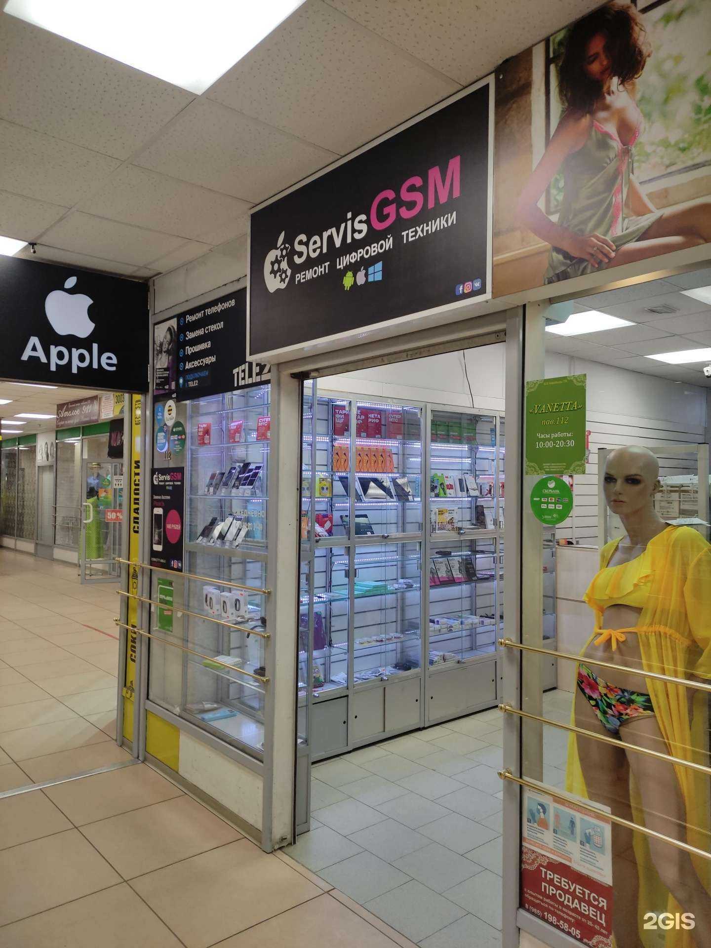 Отзывы на компанию Ремпак в Королёве c фото