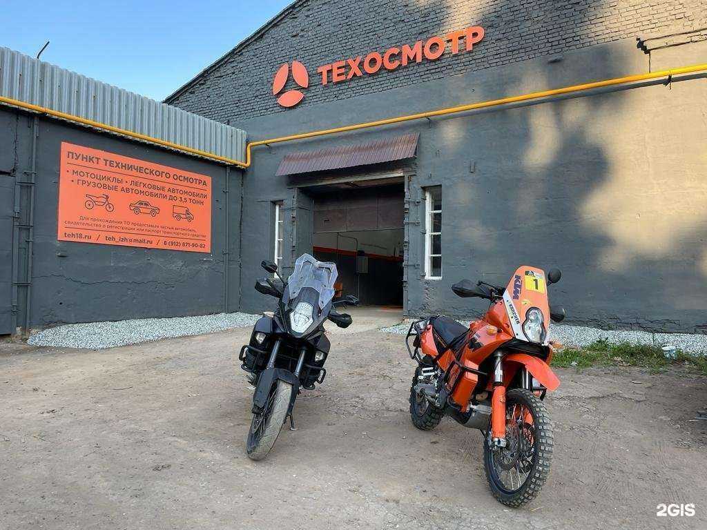 Отзывы на компанию Пункт технического осмотра в г. Ижевск c фото