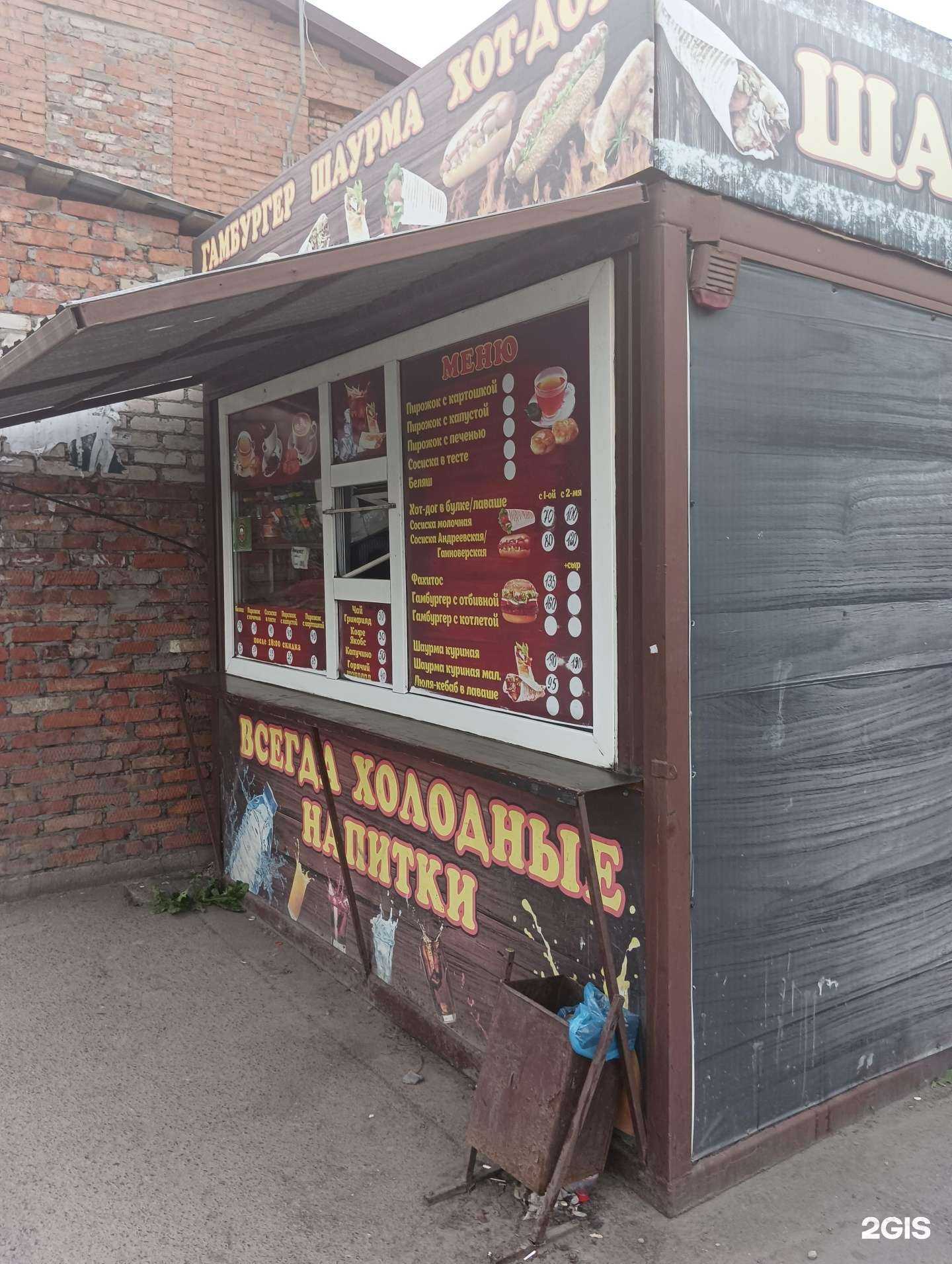 Отзывы на компанию Жду тебя снова в Шахтах c фото