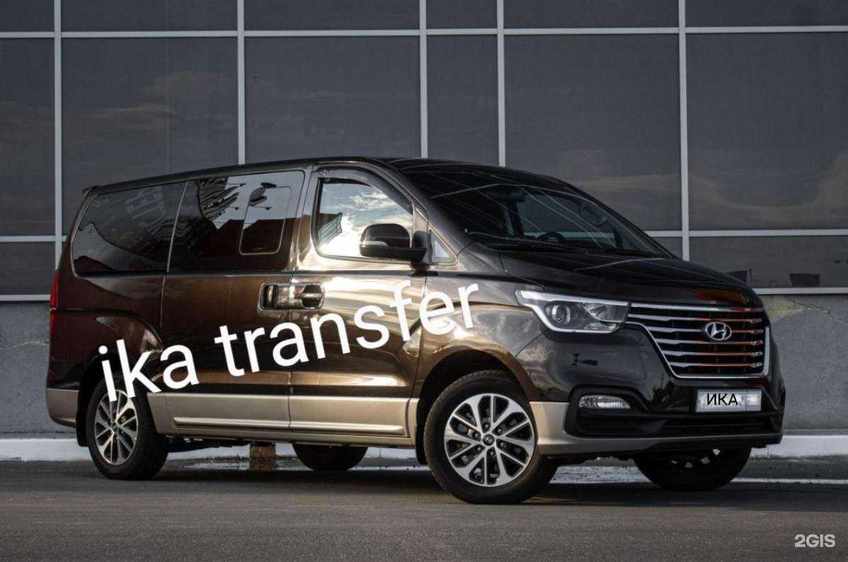 Отзывы на компанию Ика Трансфер в г. Анапа c фото