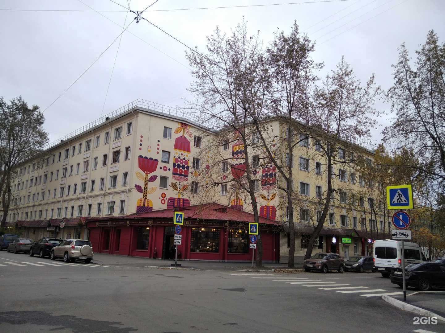 Отзывы на компанию Арарстом в Мурманске c фото - фотография 2 из 2