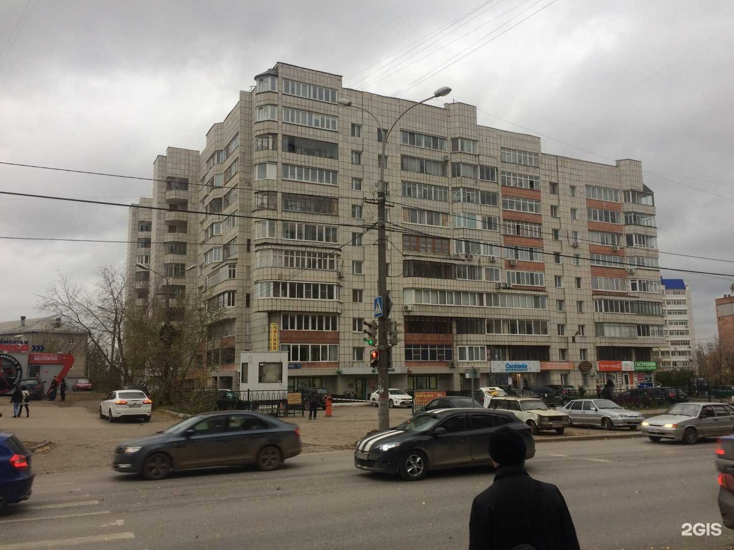 Отзывы на компанию Живая вода в Перми c фото - фотография 2 из 2