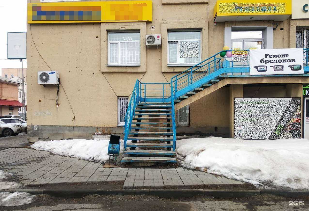 Отзывы на компанию Автобрелок45 в Кургане c фото