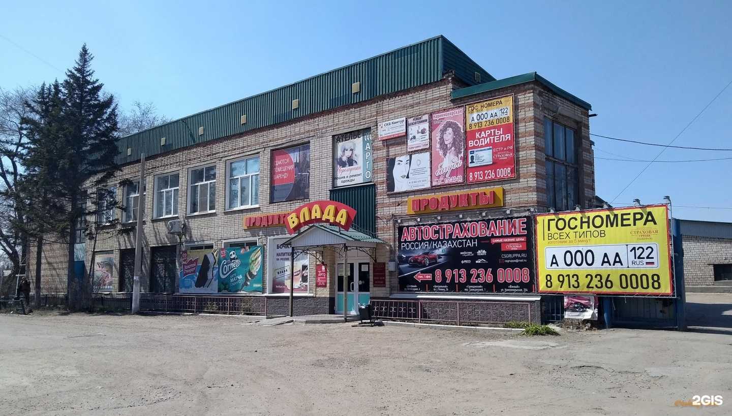 Отзывы на компанию Fish-ka в Рубцовске c фото - фотография 2 из 2