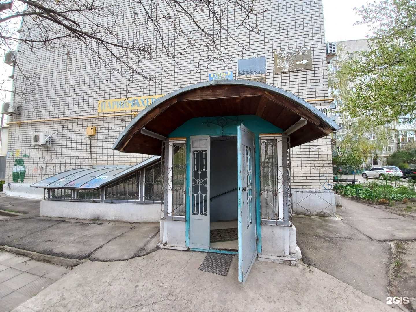 Отзывы на компанию Ремонтно-отделочная компания в г. Краснодар c фото