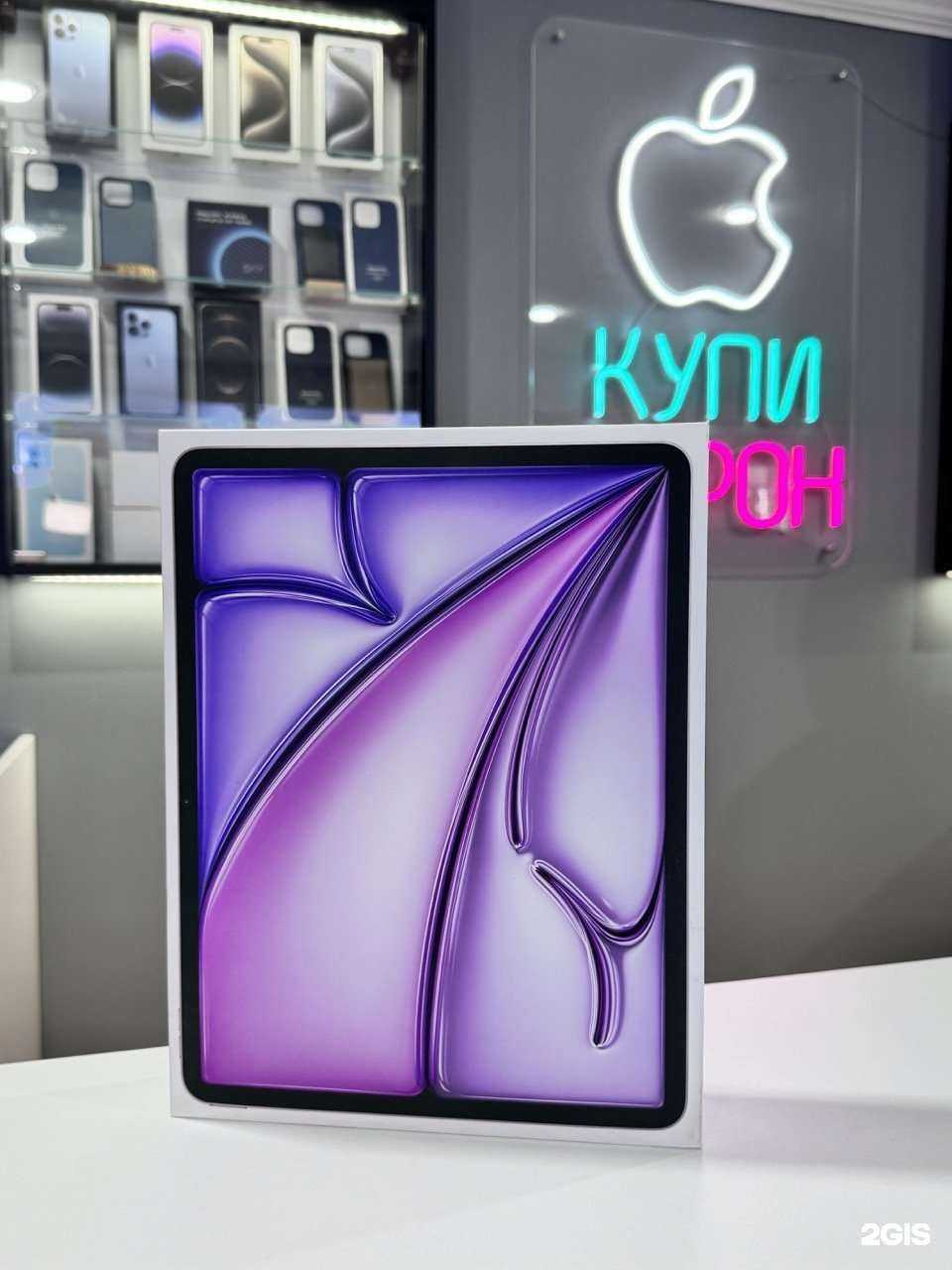 Отзывы на компанию FK-Store в Ростове-на-Дону c фото