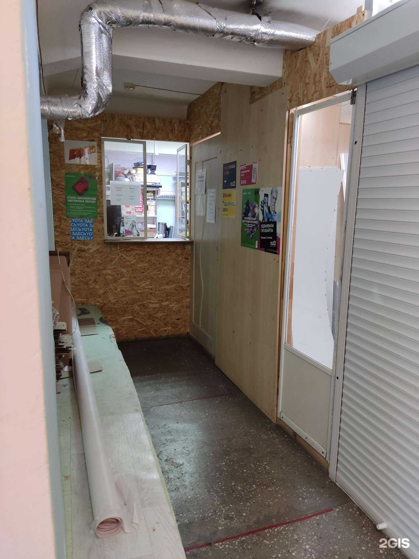 Отзывы на компанию Мастерская по ремонту ноутбуков в г. Новосибирск c фото