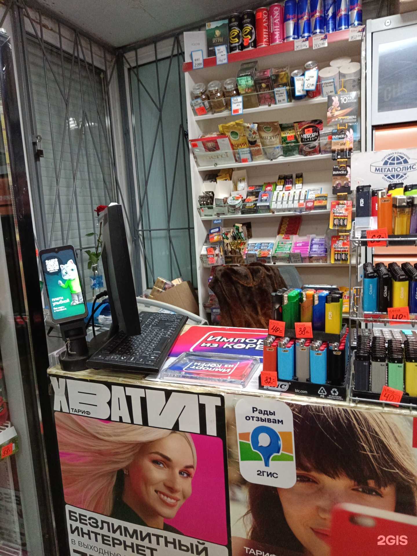 Отзывы на компанию Магазин табачной продукции в г. Пермь c фото