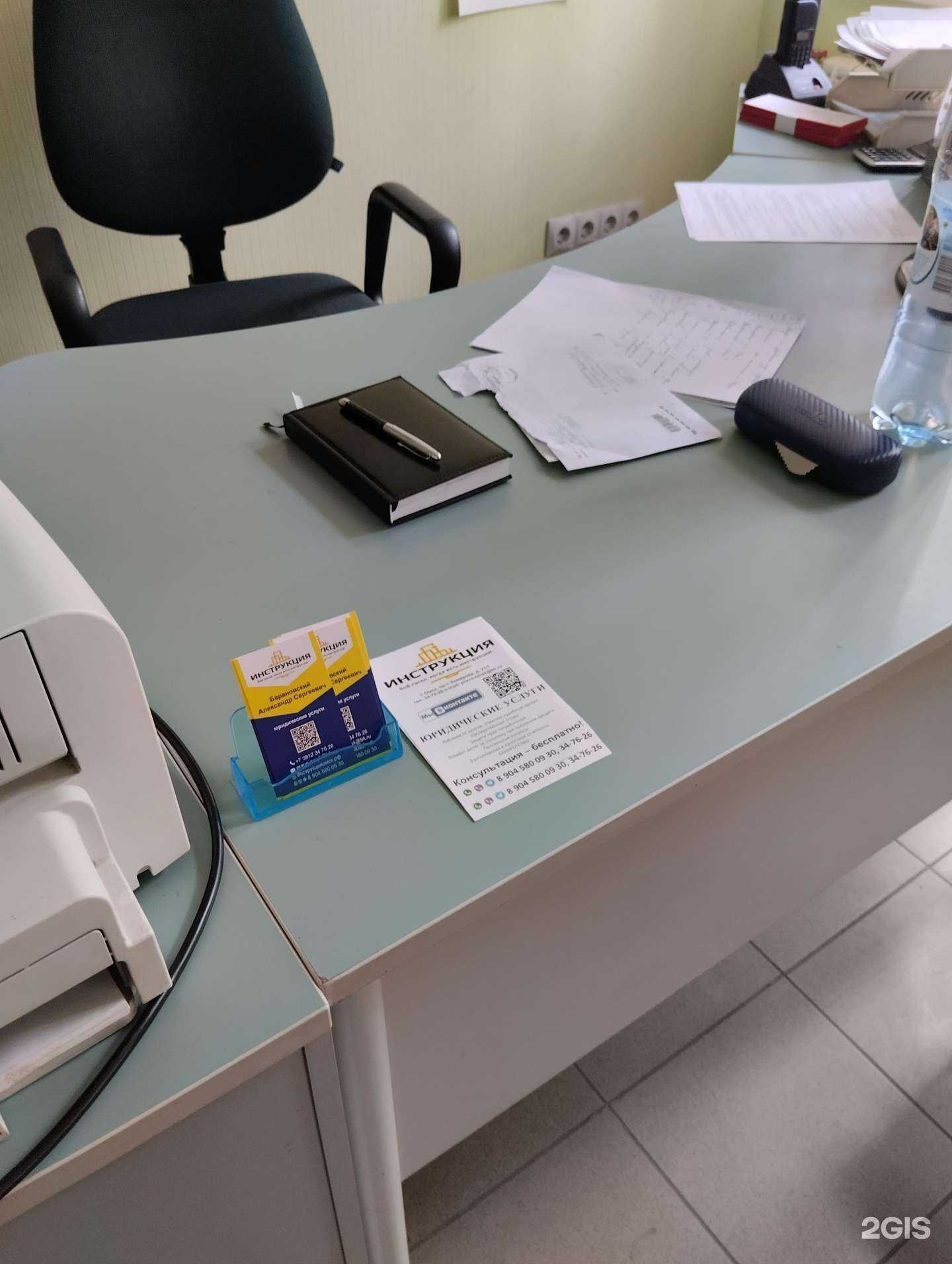 Отзывы на компанию Инструкция в Омске c фото