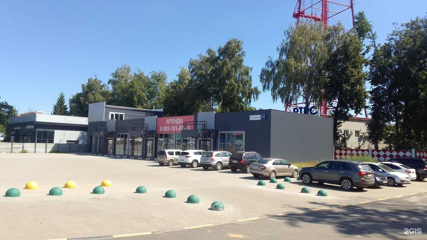 Отзывы на компанию Ребрышная в Брянске c фото - фотография 2 из 2