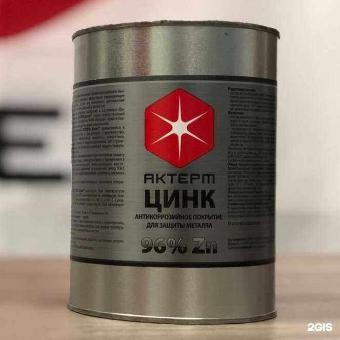 Отзывы на компанию Актерм ДВ в Хабаровске c фото