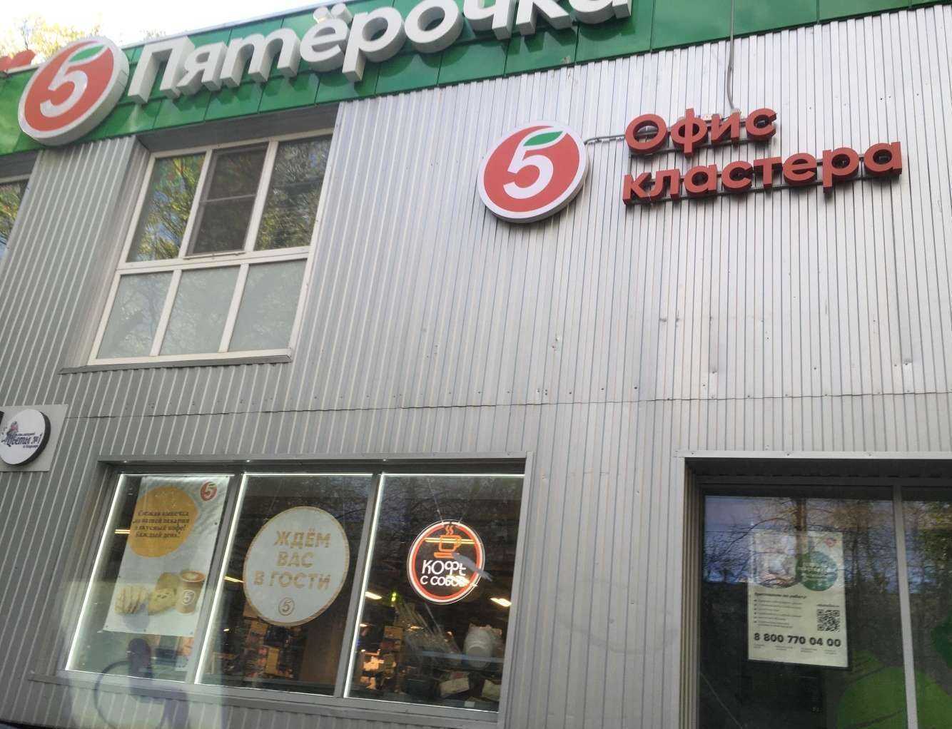 Отзывы на компанию Кенгуру в Владимире c фото - фотография 2 из 2