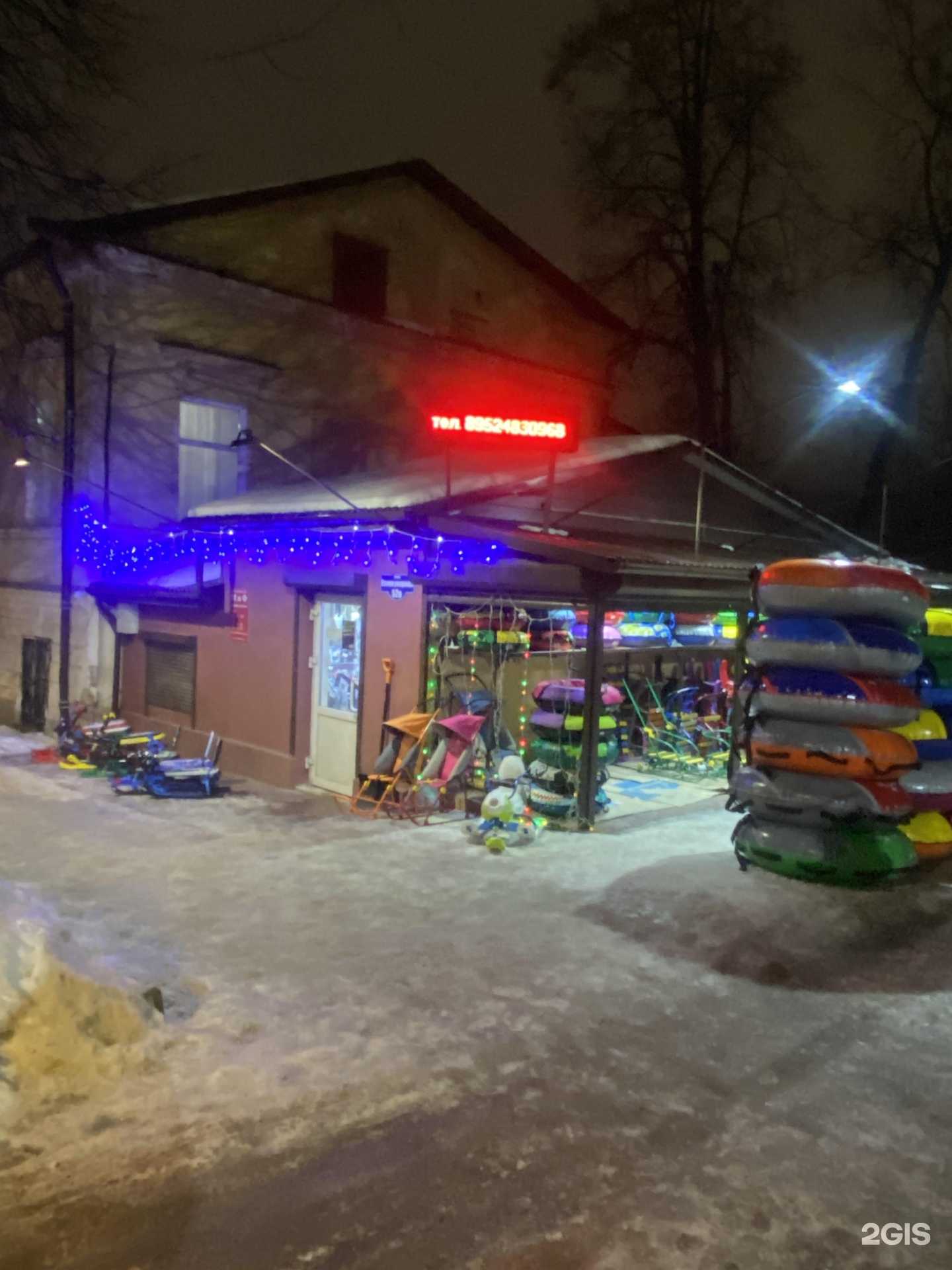 Отзывы на компанию Миф в г. Боровичи c фото