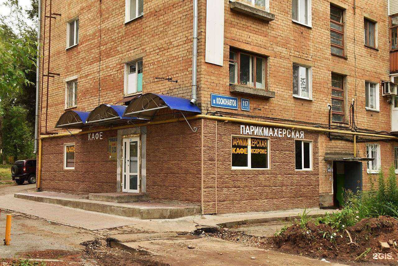 Отзывы на компанию Магазин кудымкарской продукции в Перми c фото - фотография 2 из 2