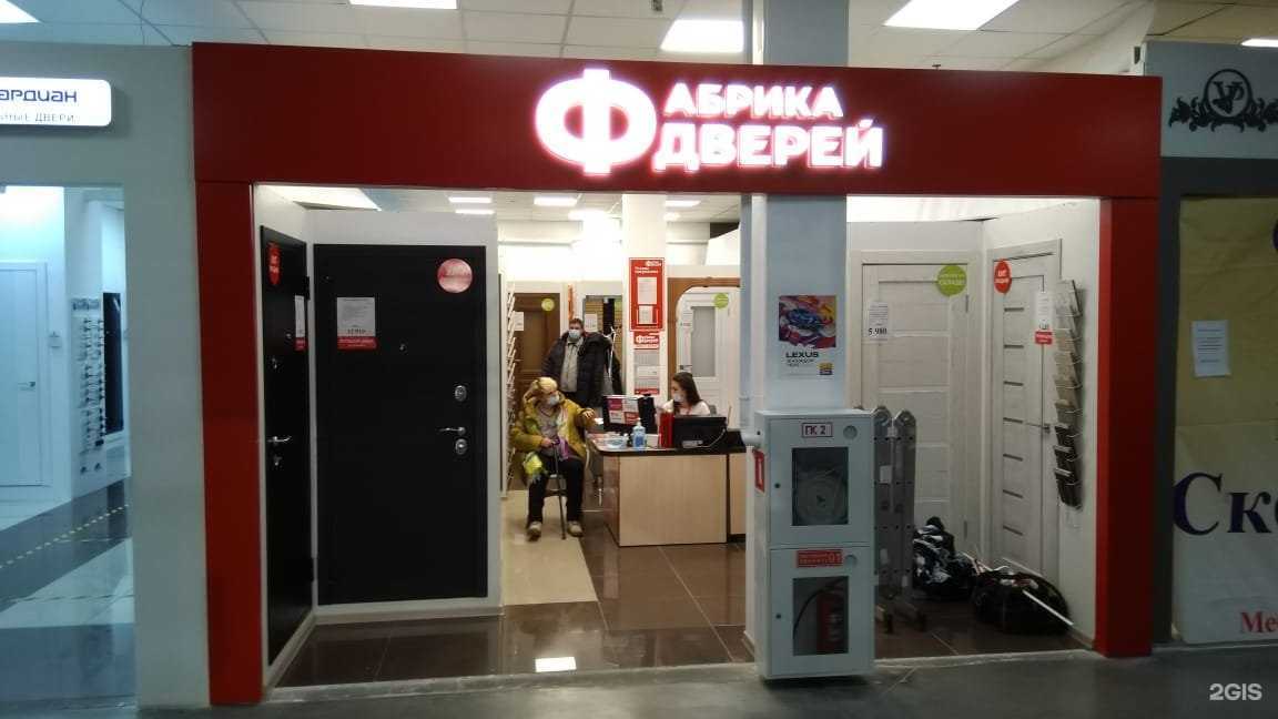 Отзывы на компанию Фабрика дверей в Новосибирске c фото