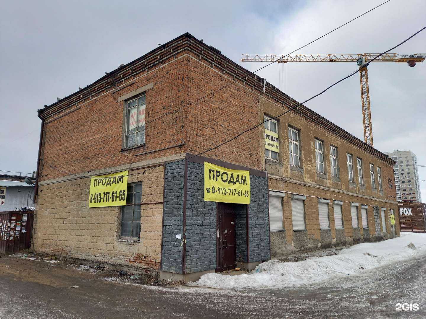 Отзывы на компанию Оптовый склад в Новосибирске c фото - фотография 2 из 2